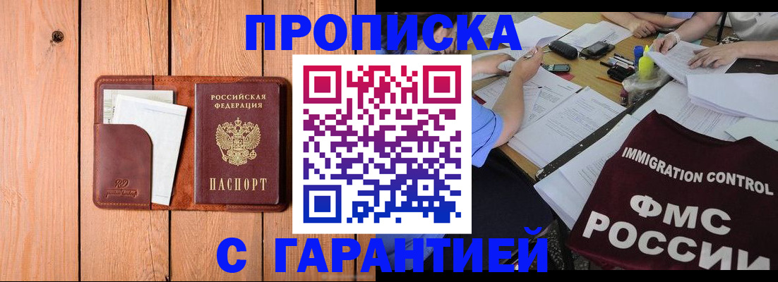 временная регистрация госуслуги в Кизеле